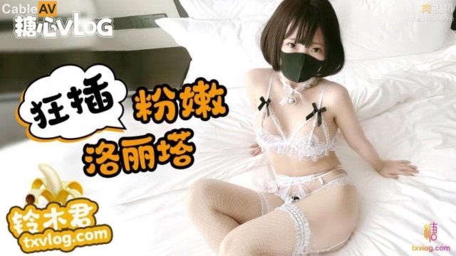 Gái cute mặc đồ ren làm tôi chịch phê